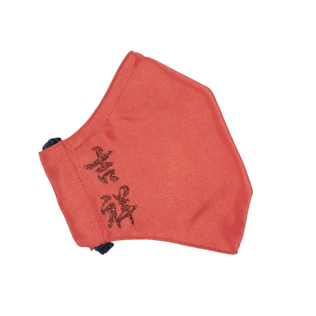 AUSPICIOUS / ������ /R�� Y��/